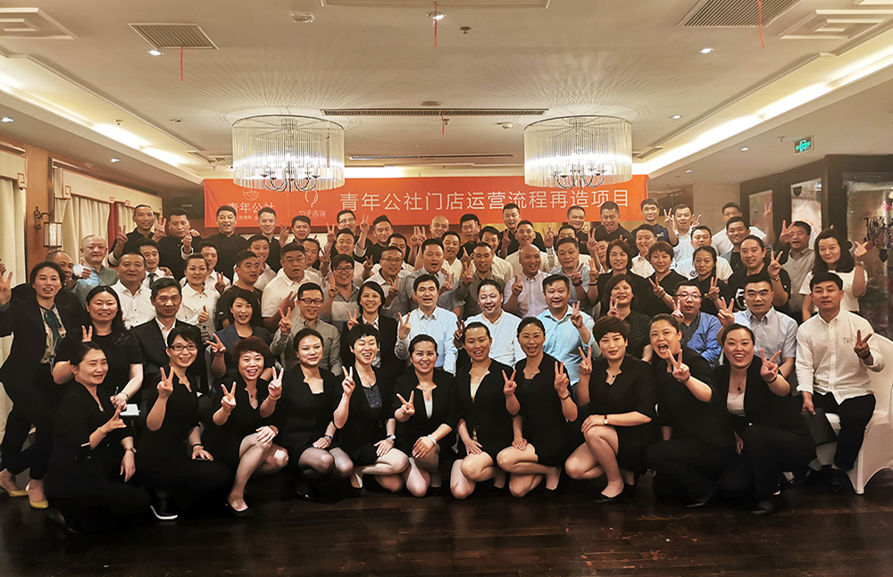 6月3日青年公社門(mén)店運(yùn)營(yíng)流程再造培訓(xùn)