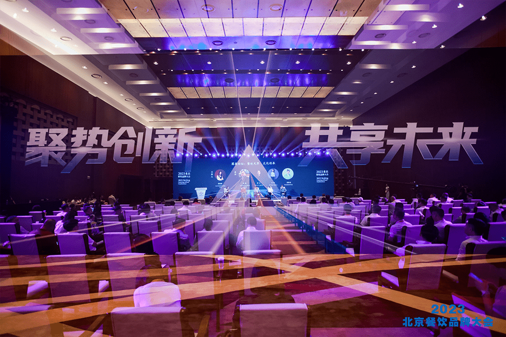 北京新世紀(jì)青年餐飲集團(tuán)總裁易宏進(jìn)先生榮獲 “2023北京餐飲十大經(jīng)濟(jì)人物”稱(chēng)號(hào)