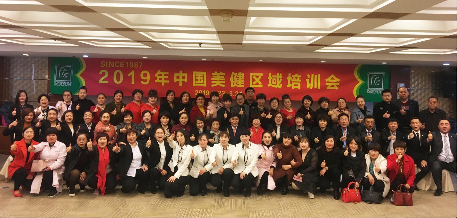 青年公社門(mén)店運(yùn)營(yíng)流程再造培訓(xùn)